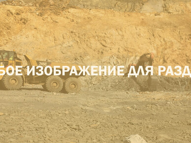 Название второе