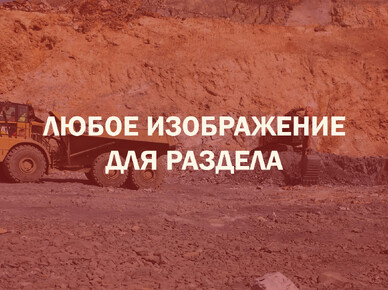 Заголовок картинки