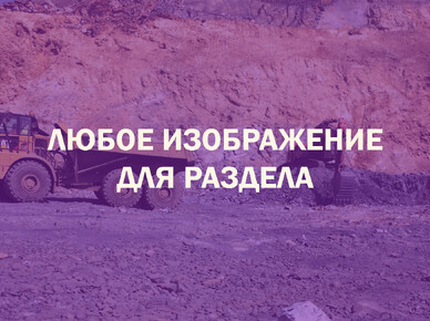 Название третье